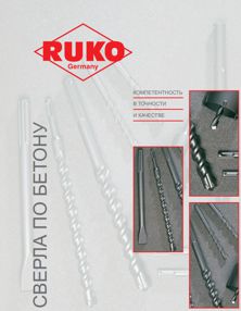 ������ �� ������ ����� RUKO