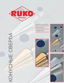 �������� ������ ����� RUKO