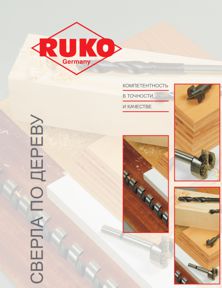 ������ �� ������ ����� RUKO
