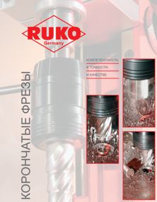 ���������� ����� ����� RUKO