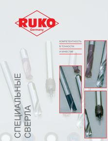 ����������� ������ ����� RUKO