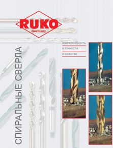 ���������� ������ ����� RUKO