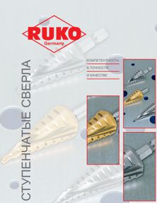 ����������� ������ ����� RUKO