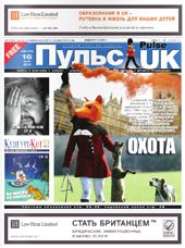 ������ ����� UK ������