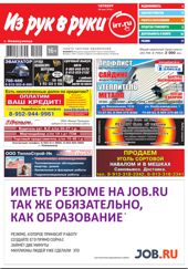 ������ �� ��� � ���� �����������